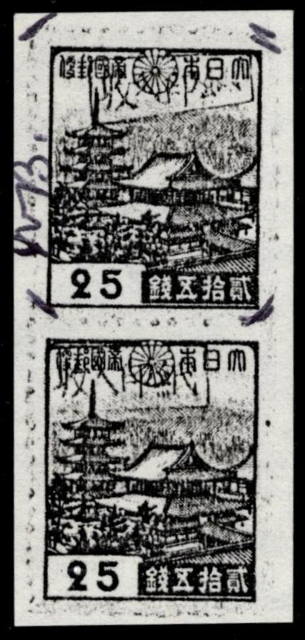 ryukus_is_3XR4a_photocopy