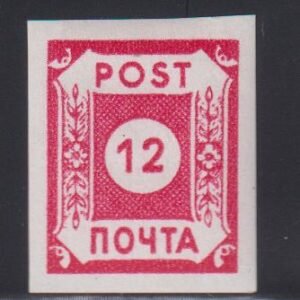 German Colonies - East Saxony #Mi B1 LH Mint    Cat Value: Michel: €240 Scott: $280