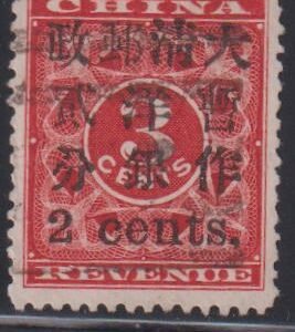 China #79 Used  VF   Cat Value: $450
