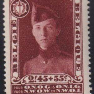 Belgium and Area #B106 NH  XF  ss single  Cat Value: Yvert: €120