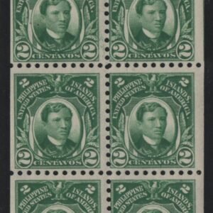 US Possessions - Philippines 276a NH Just Fine