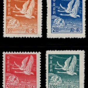 China 984-987 Mint Fine, NGAI