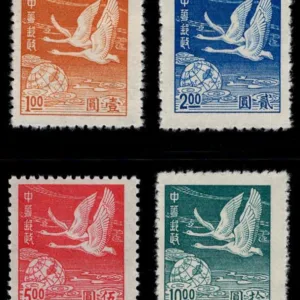 China 984-987 Mint Fine, NGAI