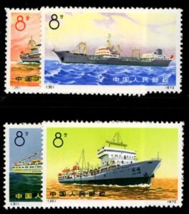 China PRC 1095-98 NH VF Ships