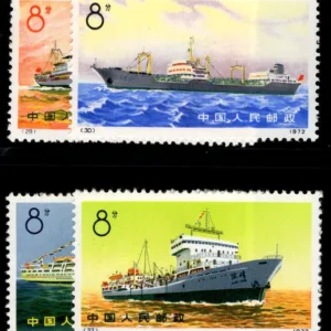China PRC 1095-98 NH VF Ships