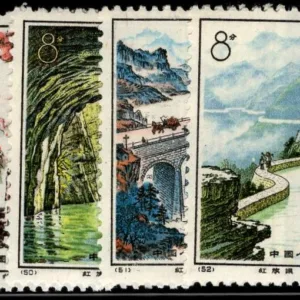 China PRC 1104-1107 NH VF