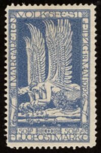Germany 1912 Michel 4b Semi-Official Airmail, Mint H