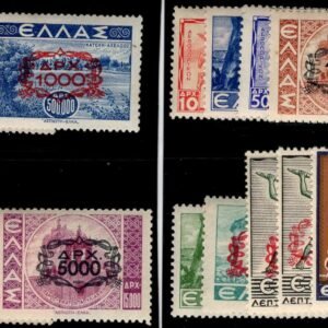 Greece 472-481 NH VF