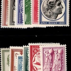 Greece 556-567 NH VF