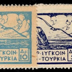 Greece 1926 Early Airmail Set of 3, NH