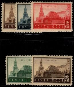 1934 Russia 524-28 NH F-VF