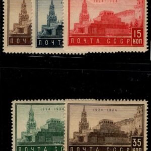 1934 Russia 524-28 NH F-VF