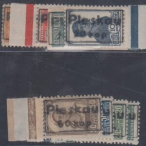 Russia - Pleskaw Mi 2 - 9 F - VF NH 1941 - Top or Bottom Sheet Margin, All Signed Dr. Dub cv $2,400