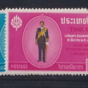 Countries - N- Z - Thailand #419-20 MintLH VF
