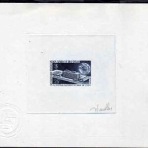 Afars & Issas 342 Artist Die Proof, UPU