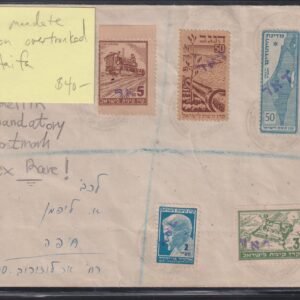 Israel Interim Covers