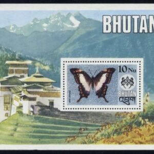 Bhutan 181 S/S Butterfly