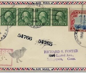 US Alaska, Chicken 490, 642, C11 Fancy Cancel Cover