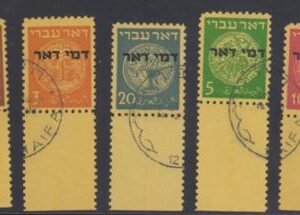 Israel J1-5 F - VF+ Used cv 1,350.00