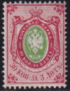 Russia #25 MintNH F - VF