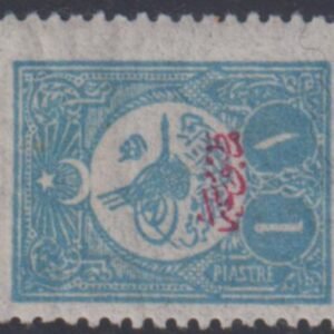 Turkey P64 F - VF Mint LH Scarce! cv $100
