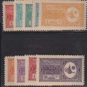 Saudi Arabia #139-47 MintHinged VF