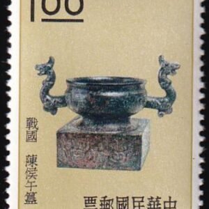 Republic Of China 1296-1301 NH VF