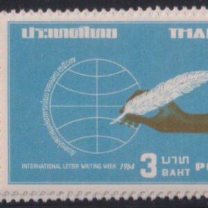 Countries - N- Z - Thailand #423-6 MintNH VF