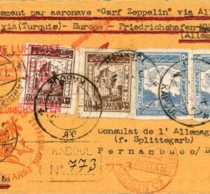 Afghanistan 1933 4th South American Flight