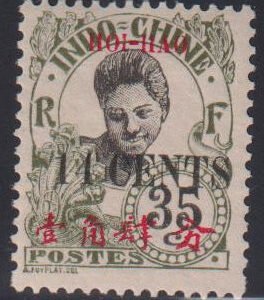 French Colonies and French Area - Offices in China #76a MintLH F - VF