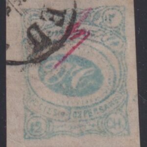 US Bank Notes #227 Used SUP