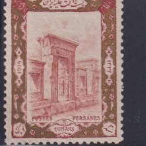 Iran - Persiphila #576  Perf 11 by 11 1/2 printed both sides  Cat Value: $150