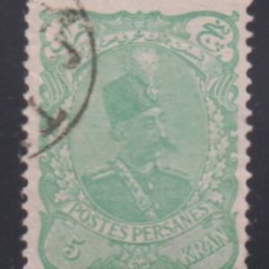 Iran - Persiphila #139a Used  F - VF  top margin imperf single  Cat Value: $500