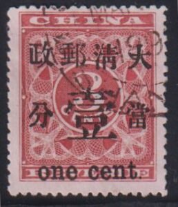China #78 Used  F - VF   Cat Value: $350