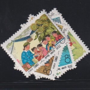 China - PRC #1190-3 MintNH VF