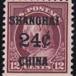 US  Shanghai Overprints K11a - Stamps and Covers H F-VF