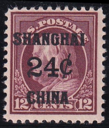 US  Shanghai Overprints K11a - Stamps and Covers H F-VF