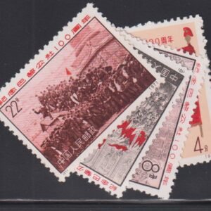 China - PRC #1054-7 MintNH VF