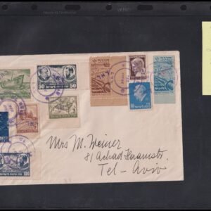 Israel Interim Covers