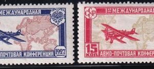 Russia 1927 C10-11 Mint H VF Airplane  +Map - C11 Natural