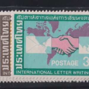 Countries - N- Z - Thailand #431-4 MintNH VF