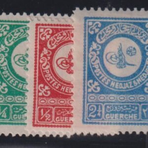 Saudi Arabia #135-7a MintHinged VF