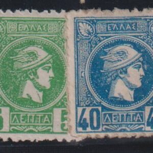 Greece #109,115 MintHinged