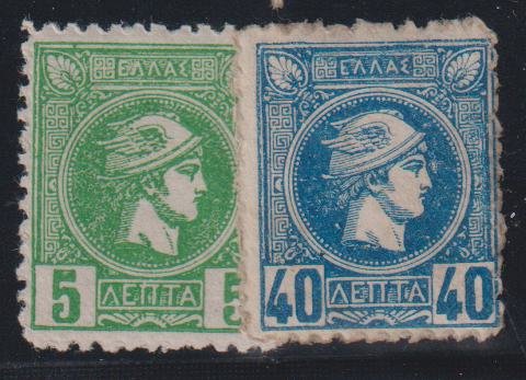 Greece #109,115 MintHinged