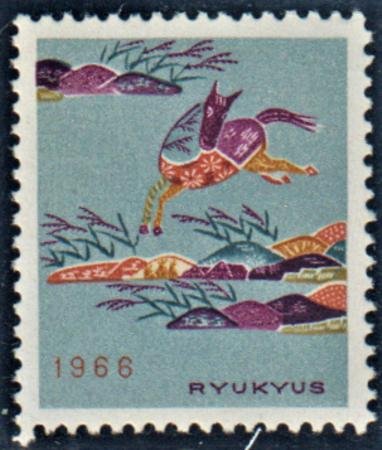 US 139a Ryukyus Islands Error Mint Gold Omitted cv $2,000