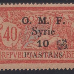 French Colonies and French Area - Syria #69 MintLH