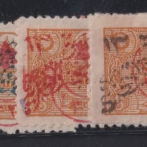 Saudi Arabia #1-3 F - VF