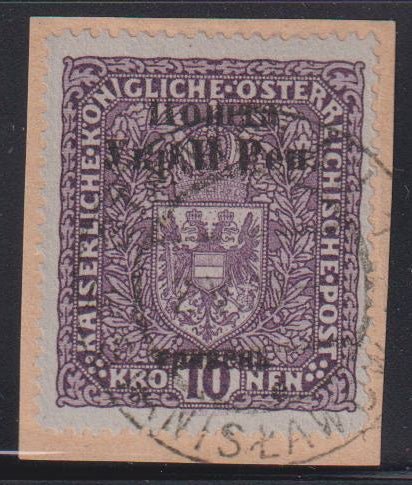 Ukraine #28 Used F - VF