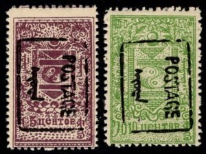 Mongolia 18a, 19a LH Fine, Black Overprints