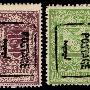 Mongolia 18a, 19a LH Fine, Black Overprints
